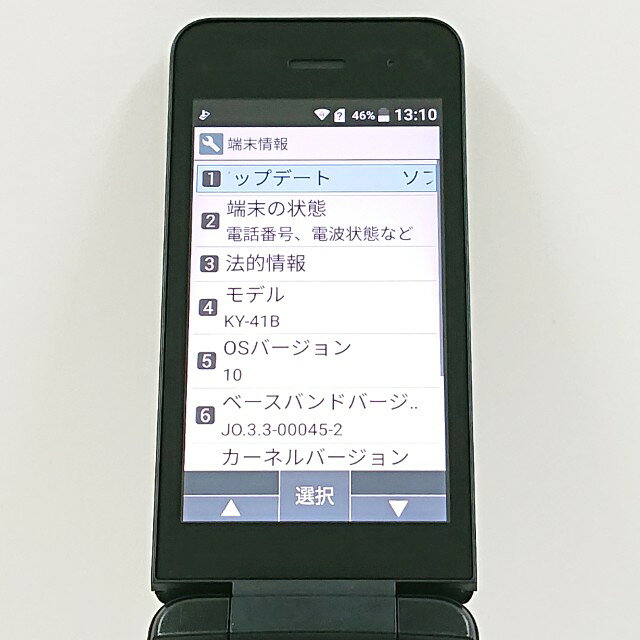 アークマーケットモバイルのDIGNO ケータイ ベーシック KY-41B ドコモ ブラック 送料無料 本体 c20580 【中古】｜アングル2