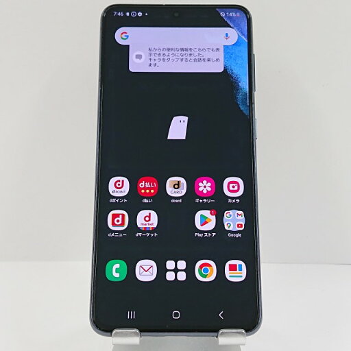 Galaxy S21 5G SC-51B docomo ファントムグレー 送料無料 本体 c07837 【中古】 Galaxy S21 5G SC-51B docomo ファントムグレー 送料無料 本体 c07837 【中古】