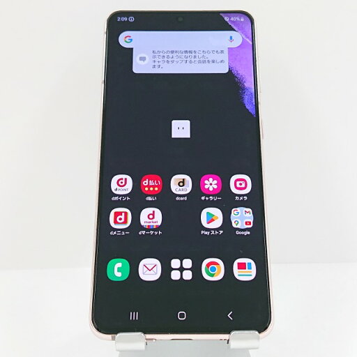 Galaxy S21 5G SC-51B docomo ファントムバイオレット 送料無料 本体 c07857 【中古】 Galaxy S21 5G SC-51B docomo ファントムバイオレット 送料無料 本体 c07857 【中古】