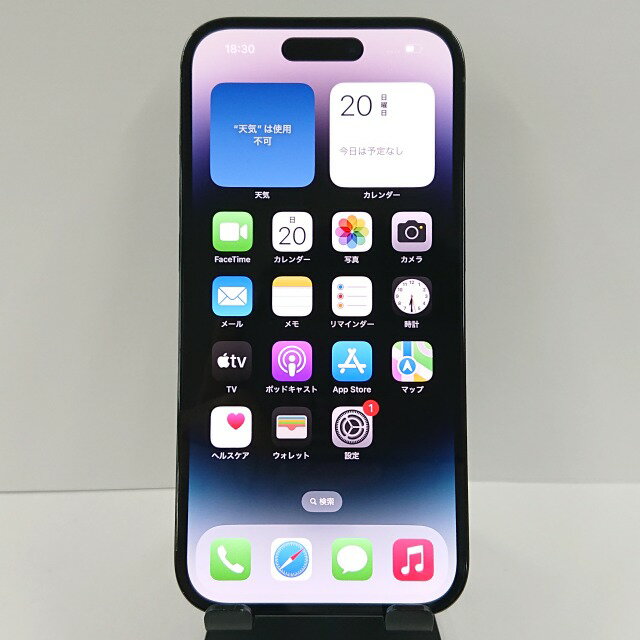 楽天市場】iPhone 14 Pro 128GB simフリー 端末本体のみの通販 楽天市場】iPhone 14 Pro 128GB simフリー 端末本体のみの通販