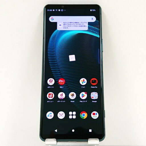 Xperia 5 III SO-53B docomo グリーン 送料無料 本体 c07106 【中古】 Xperia 5 III SO-53B docomo グリーン 送料無料 本体 c07106 【中古】