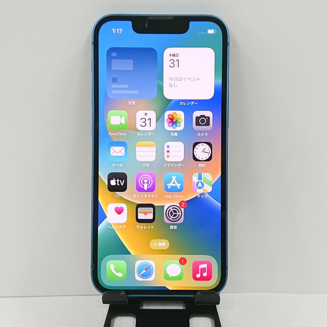 楽天市場】iphone 13 mini 本体(容量(内蔵ストレージ)512GB 楽天市場】iphone 13 mini 本体(容量(内蔵ストレージ)512GB