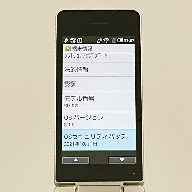アークマーケットモバイルのAQUOS ケータイ SH-02L ドコモ ゴールド 送料無料 本体 c21031 【中古】｜アングル2