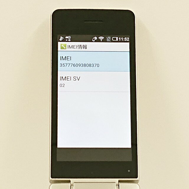 アークマーケットモバイルのAQUOS ケータイ SH-02L ドコモ ゴールド 送料無料 本体 c21032 【中古】｜アングル3