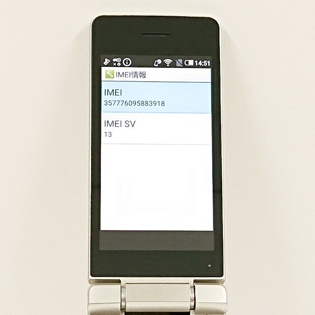 アークマーケットモバイルのAQUOS ケータイ SH-02L ドコモ ゴールド 送料無料 本体 c21040 【中古】｜アングル3