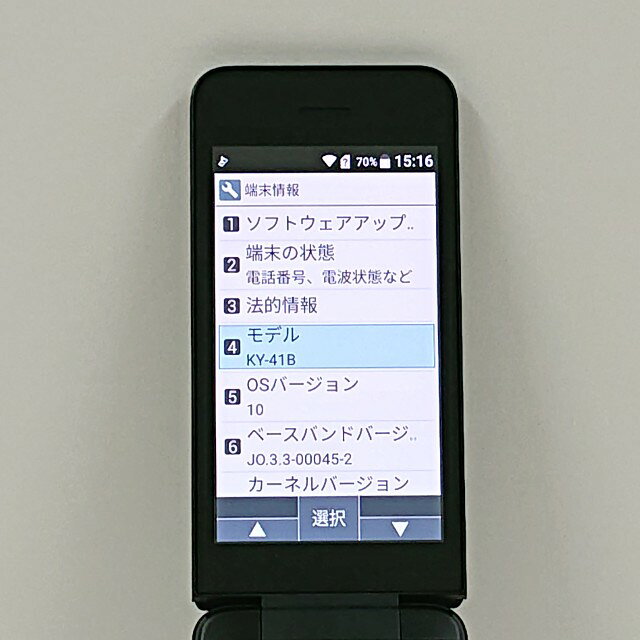 アークマーケットモバイルのDIGNO ケータイ ベーシック KY-41B ドコモ ブラック 送料無料 本体 c21184 【中古】｜アングル2