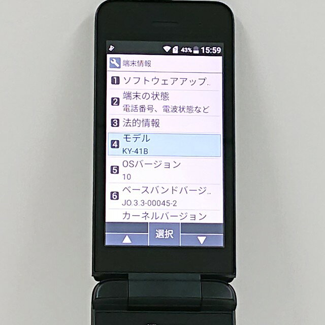 アークマーケットモバイルのDIGNO ケータイ ベーシック KY-41B ドコモ ブラック 送料無料 本体 c21188 【中古】｜アングル2