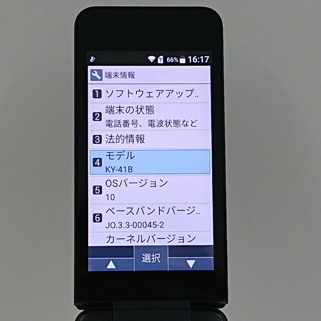 アークマーケットモバイルのDIGNO ケータイ ベーシック KY-41B ドコモ ブラック 送料無料 本体 c21190 【中古】｜アングル2