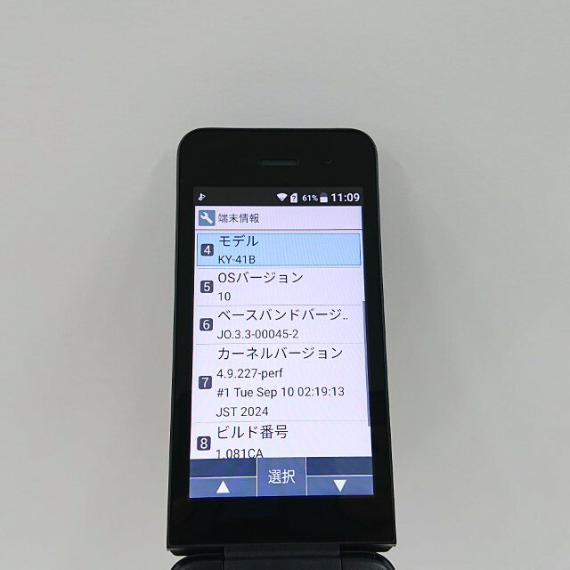 アークマーケットモバイルのDIGNO ケータイ ベーシック KY-41B ドコモ ブラック 送料無料 本体 c21193 【中古】｜アングル3