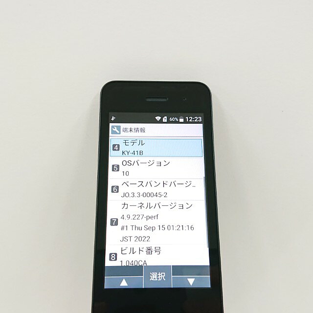 アークマーケットモバイルのDIGNO ケータイ ベーシック KY-41B ドコモ ブラック 送料無料 本体 c21200 【中古】｜アングル3