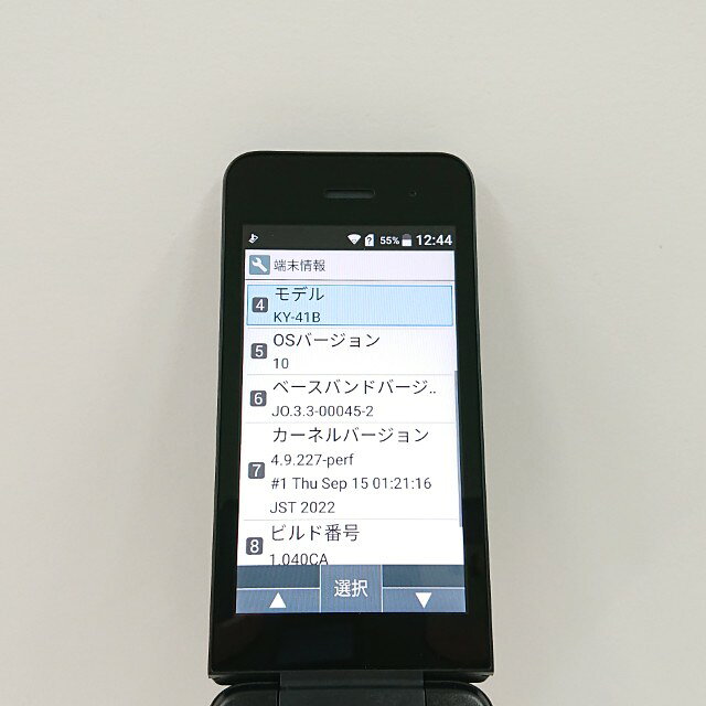 アークマーケットモバイルのDIGNO ケータイ ベーシック KY-41B ドコモ ブラック 送料無料 本体 c21201 【中古】｜アングル3