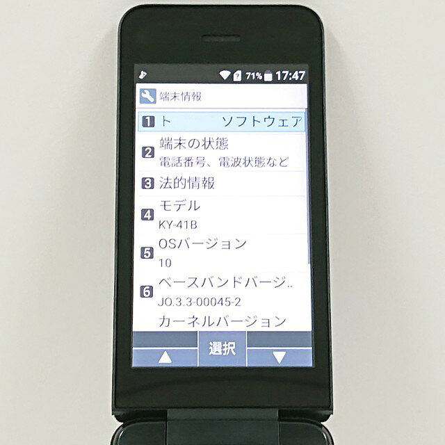 アークマーケットモバイルのDIGNO ケータイ ベーシック KY-41B ドコモ ブラック 送料無料 本体 c21310 【中古】｜アングル2