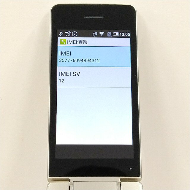 アークマーケットモバイルのAQUOS ケータイ SH-02L ドコモ ゴールド 送料無料 本体 c21337 【中古】｜アングル3