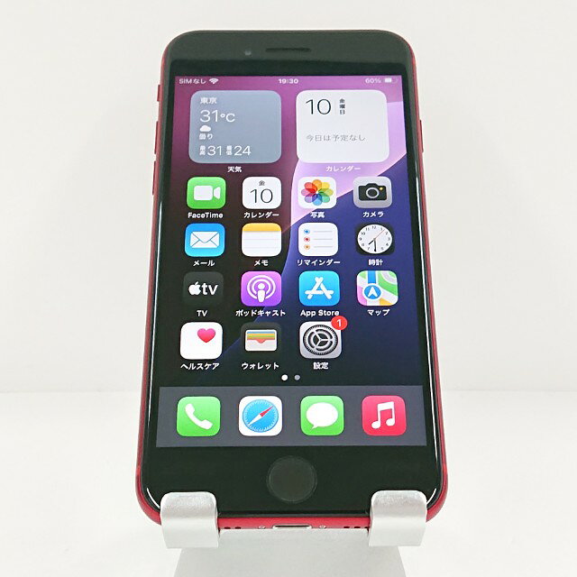 楽天市場】iphone se 第二世代 docomo 64gbの通販
