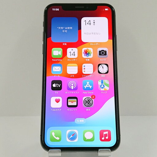 iPhoneXS 256GB ドコモ スペースグレイ 送料無料 本体 c08448 【中古】 iPhoneXS 256GB ドコモ スペースグレイ 送料無料 本体 c08448 【中古】