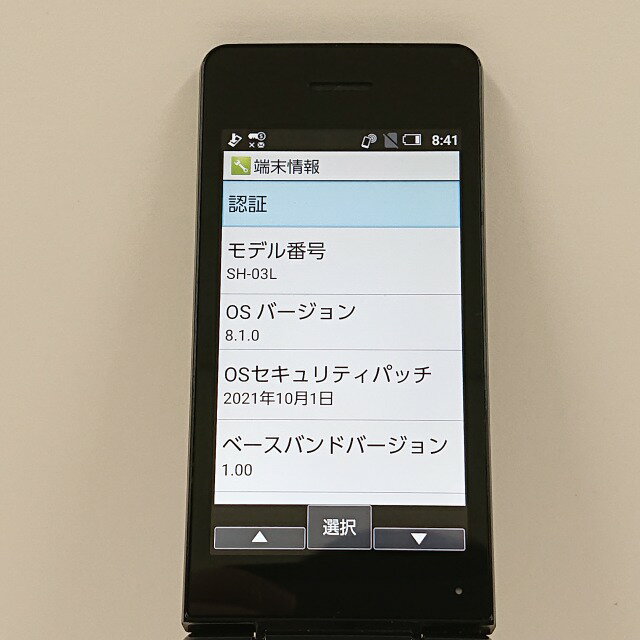AQUOSカメラレスケータイ SH-03L ドコモ ブラック 送料無料 本体 c08459 【中古】