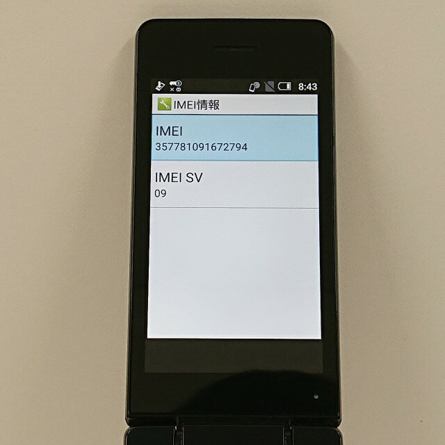 AQUOSカメラレスケータイ SH-03L ドコモ ブラック 送料無料 本体 c08459 【中古】