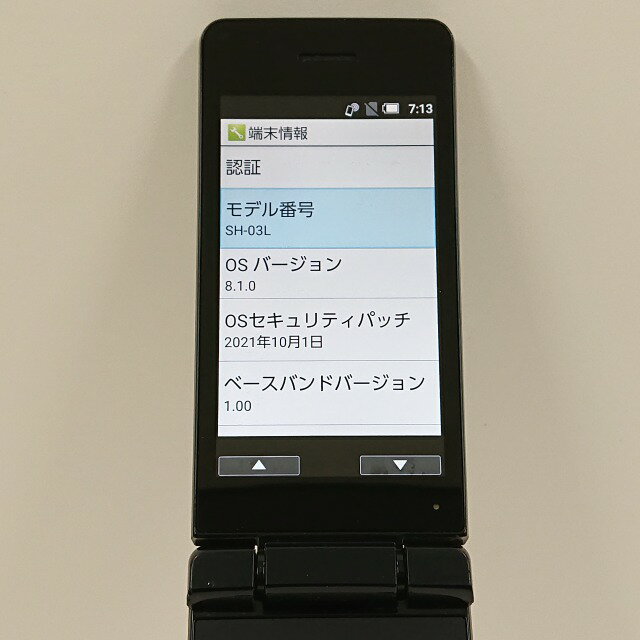 AQUOSカメラレスケータイ SH-03L ドコモ ブラック 送料無料 本体 c08467 【中古】