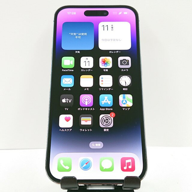 楽天市場】iphone14 pro(容量(内蔵ストレージ)512GB 楽天市場】iphone14 pro(容量(内蔵ストレージ)512GB
