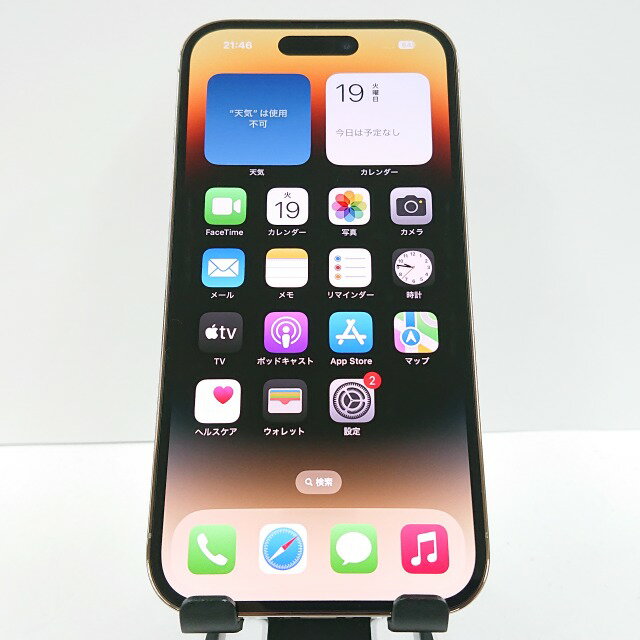 楽天市場】iPhone 14 Pro 128GB simフリー 端末本体のみの通販 楽天市場】iPhone 14 Pro 128GB simフリー 端末本体のみの通販