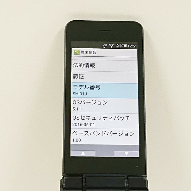 アークマーケットモバイルのAQUOS ケータイ SH-01J ドコモ ブルーブラック 送料無料 本体 c20738 【中古】｜アングル2