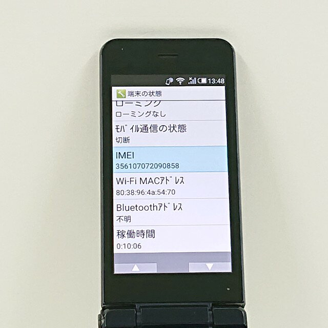 アークマーケットモバイルのAQUOS ケータイ SH-01J ドコモ ブルーブラック 送料無料 本体 c20746 【中古】｜アングル3