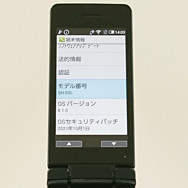 アークマーケットモバイルのAQUOS ケータイ SH-02L ドコモ ブラック 送料無料 本体 c20750 【中古】｜アングル2