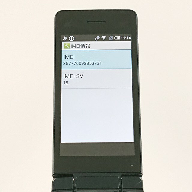 アークマーケットモバイルのAQUOS ケータイ SH-02L ドコモ ブラック 送料無料 本体 c20751 【中古】｜アングル3