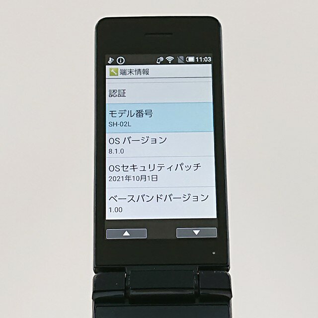 アークマーケットモバイルのAQUOS ケータイ SH-02L ドコモ ブラック 送料無料 本体 c20752 【中古】｜アングル2