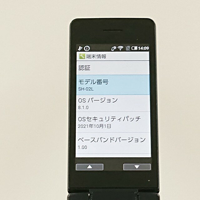 アークマーケットモバイルのAQUOS ケータイ SH-02L ドコモ ブラック 送料無料 本体 c20753 【中古】｜アングル2
