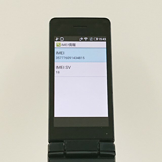 アークマーケットモバイルのAQUOS ケータイ SH-02L ドコモ ブラック 送料無料 本体 c20771 【中古】｜アングル3