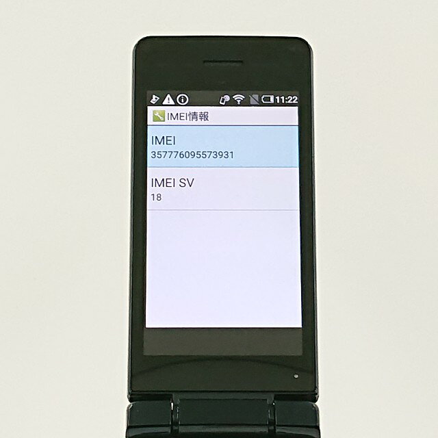 アークマーケットモバイルのAQUOS ケータイ SH-02L ドコモ ブラック 送料無料 本体 c20776 【中古】｜アングル3