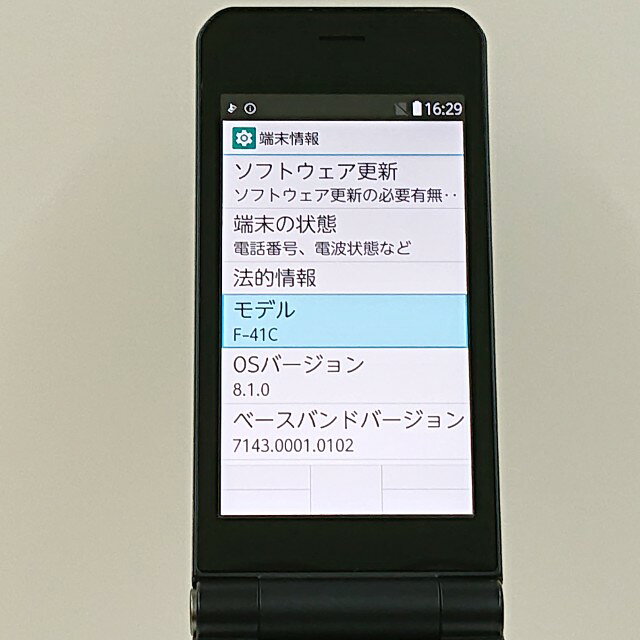 アークマーケットモバイルのarrows ケータイ ベーシック F-41C ドコモ ネイビー 送料無料 本体 c21901 【中古】｜アングル2