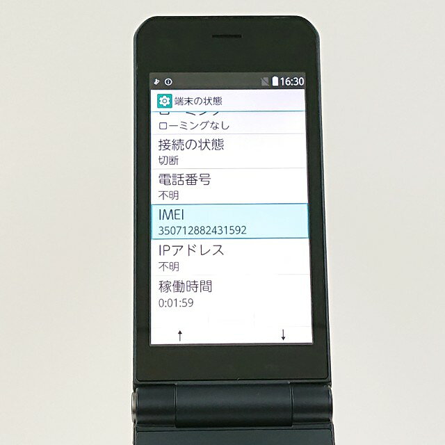 アークマーケットモバイルのarrows ケータイ ベーシック F-41C ドコモ ネイビー 送料無料 本体 c21901 【中古】｜アングル3