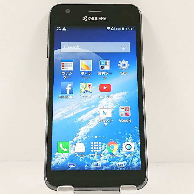 楽天市場】digno c 404kc 充電器の通販