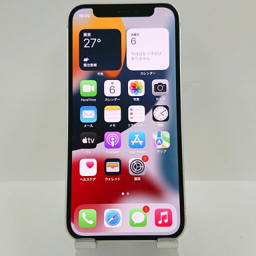 iPhone12 mini 256GB SIMフリー ホワイト 送料無料 本体 n09752 【中古】 iPhone12 mini 256GB SIMフリー ホワイト 送料無料 本体 n09752 【中古】