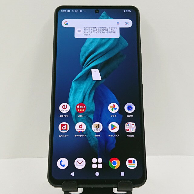 楽天市場】aquos r7(スマートフォン本体|スマートフォン 楽天市場】aquos r7(スマートフォン本体|スマートフォン