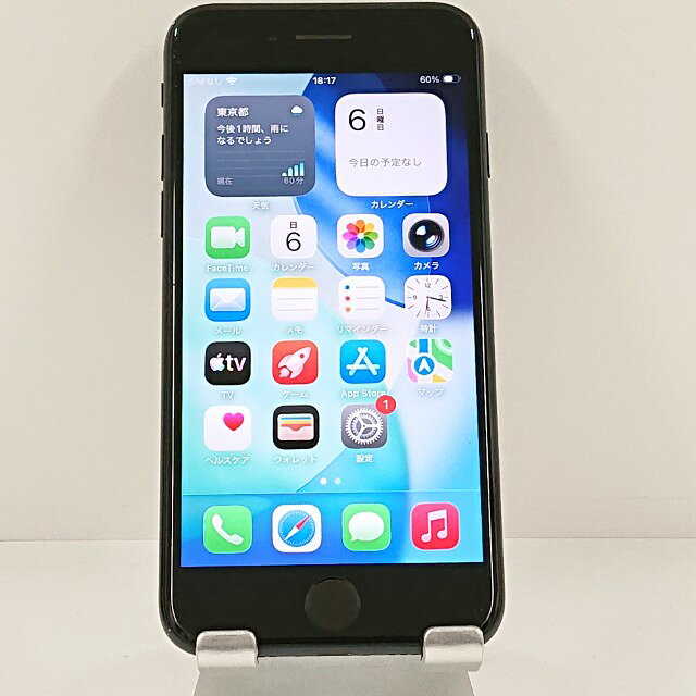 iPhoneSE 第3世代 64GB ドコモ ミッドナイト 送料無料 本体 c22337 【中古】