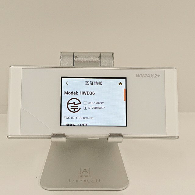 Speed Wi-Fi NEXT W05 HWD36 au ホワイト×シルバー 送料無料 本体 c22388 【中古】