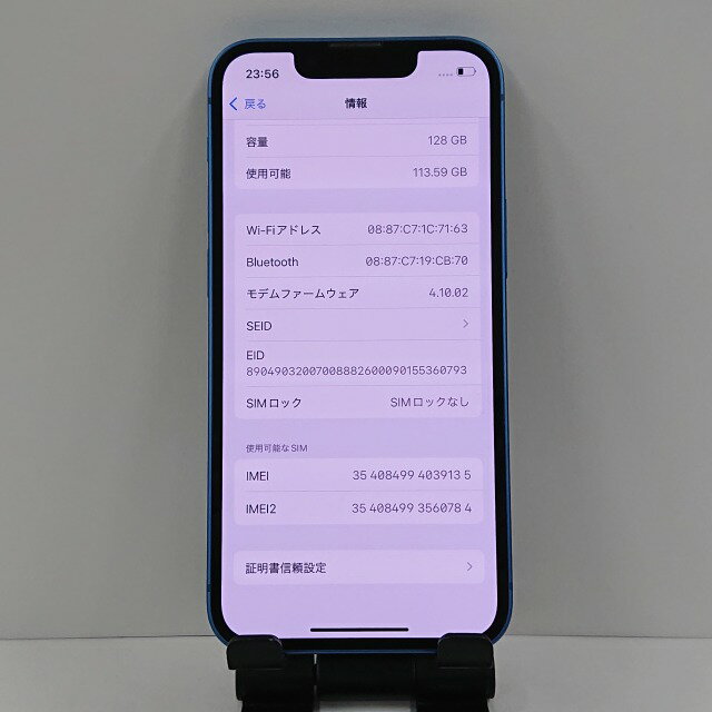 iPhone13 mini 128GB ドコモ ブルー 送料無料 本体 c09344 【中古】