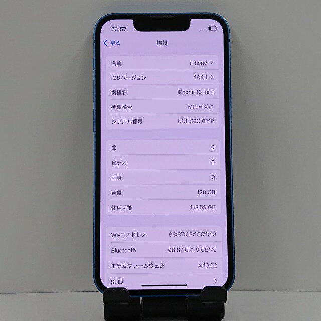 iPhone13 mini 128GB ドコモ ブルー 送料無料 本体 c09344 【中古】