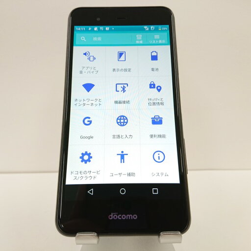 arrows Be F-04K docomo ブラック 送料無料 本体 c01023 【中古】 arrows Be F-04K docomo ブラック 送料無料 本体 c01023 【中古】