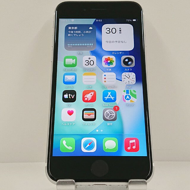 iPhoneSE 第2世代 64GB ドコモ ホワイト 送料無料 本体 c22951