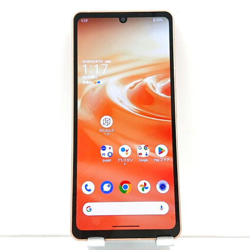 AQUOS sense6 SHG05 au ライトカッパー 送料無料 本体 c01631 【中古】 AQUOS sense6 SHG05 au ライトカッパー 送料無料 本体 c01631 【中古】