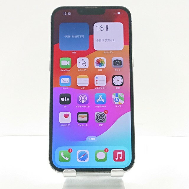 楽天市場】iphone13 pro max 512gbの通販 楽天市場】iphone13 pro max 512gbの通販