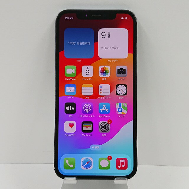 iPhone12 Pro 128GB SoftBank パシフィックブルー 送料無料 本体 c02843 【中古】
