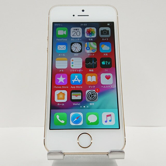 iPhone5s 16GB docomo ゴールド 送料無料 本体 c03033 【中古】