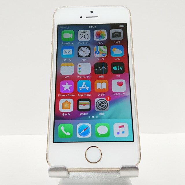 iPhone5s 16GB docomo ゴールド 送料無料 本体 c03055 【中古】