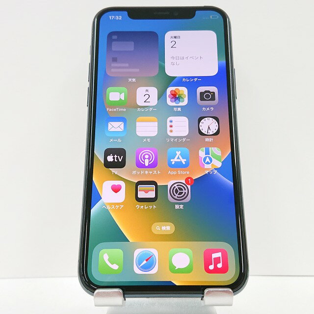 楽天市場】白ロム simフリー au iphone11 pro 256gb 楽天市場】白ロム simフリー au iphone11 pro 256gb