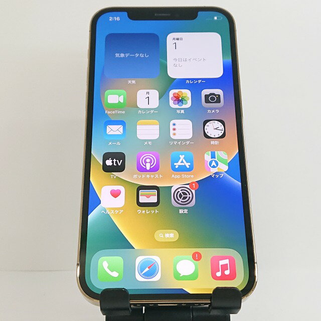 楽天市場】楽天モバイル 楽天市場 iphone12 pro 512の通販 楽天市場】楽天モバイル 楽天市場 iphone12 pro 512の通販